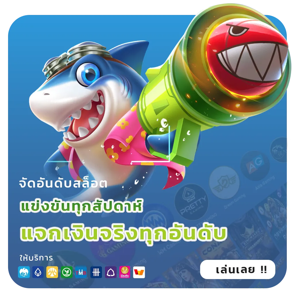 all168win เว็บตรง